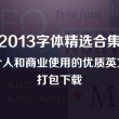 删除word中空白页的快捷键是哪个