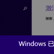 今晚澳门开奖现场直播