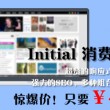 澳门一码一肖百分百准确