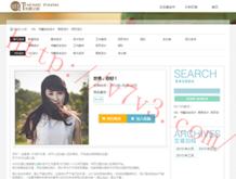 管家婆是啥意思?